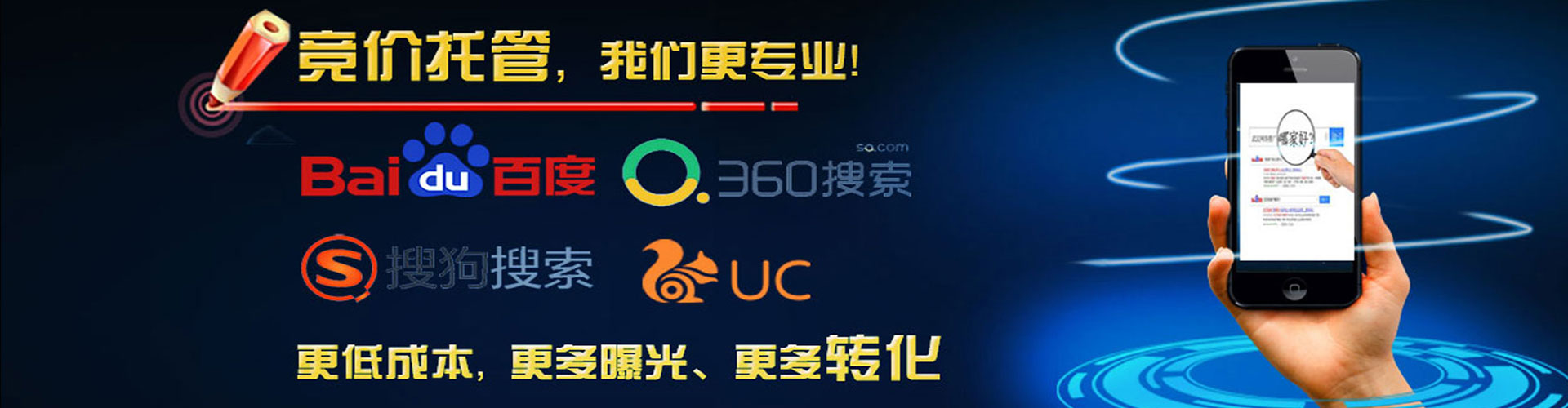 贡嘎百度sem