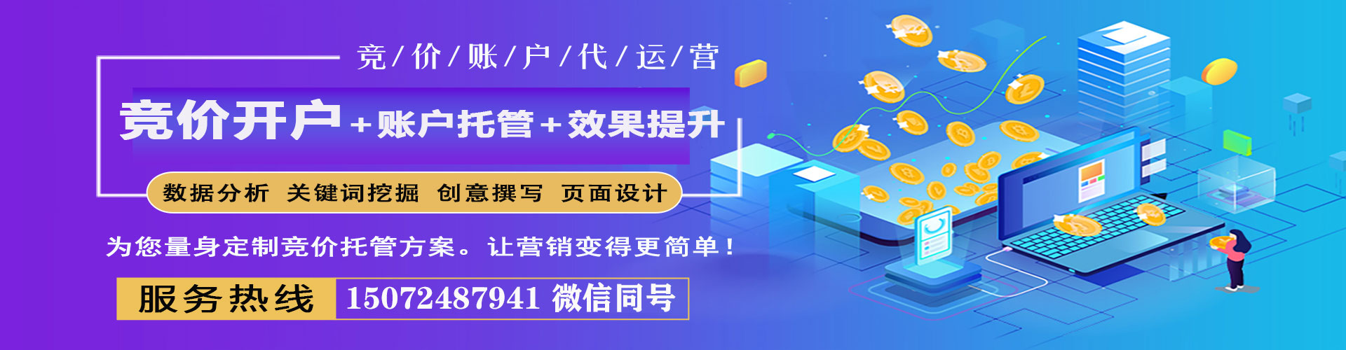 贡嘎百度信息流