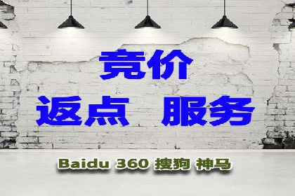 案例解读：百度SEM助力企业实现低成本引流