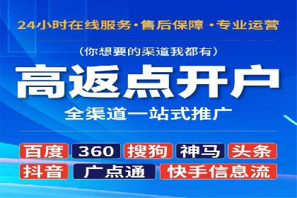 初探SEM竞价专员的职责与成功案例